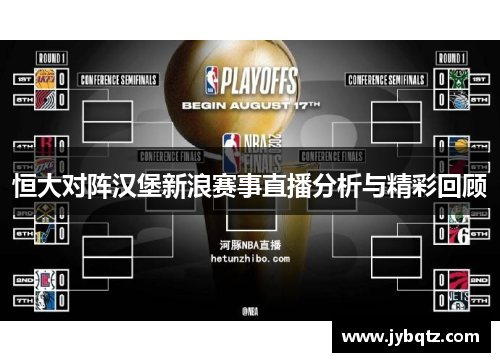 必威bw2025“舞动张江”公开赛圆满落幕，岩潮体育助力张江打造数字艺术新名片